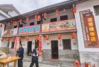 遠方不遠只要心之所向第二十五篇～～梅州大埔花萼樓