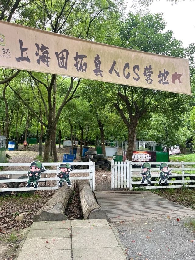 沒有天花板的親子營地,做大自然的“野孩子” 沒有天花板的親子營地,做大自然的“野孩子”