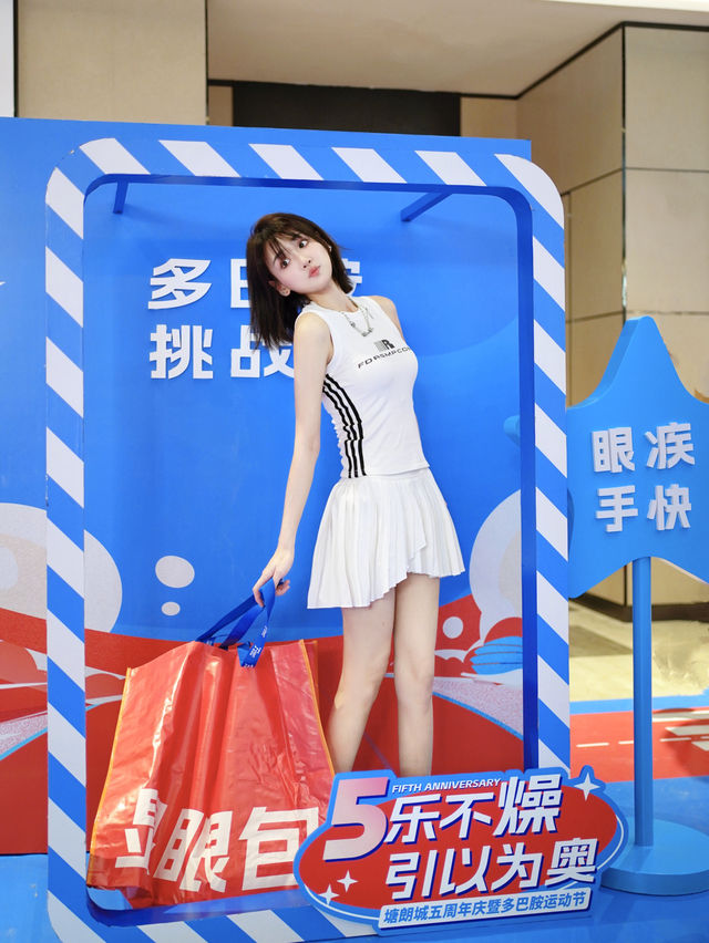 深圳這裡超出片！整了個多巴胺運動街區