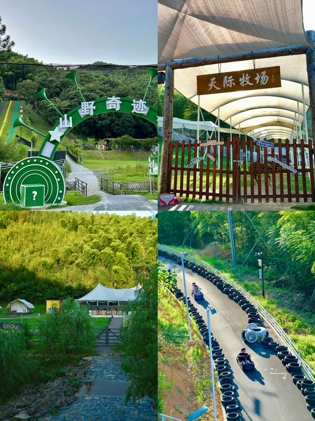 江浙滬暑期遊玩！一起闖入童話世界