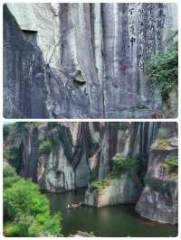 東湖美麗清秀
