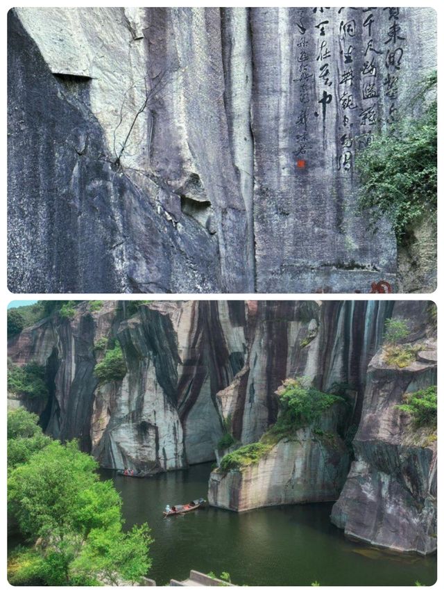 東湖美麗清秀
