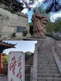 固關長城遺址一秦嶺古驛道