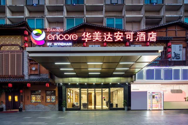 長沙發現寶藏酒店。