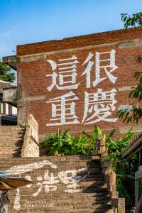 重慶拍攝｜為了這9張相片特意飛了一趟重慶。