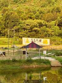 岳陽!! 你唔宣傳呢度你糊塗啊....。