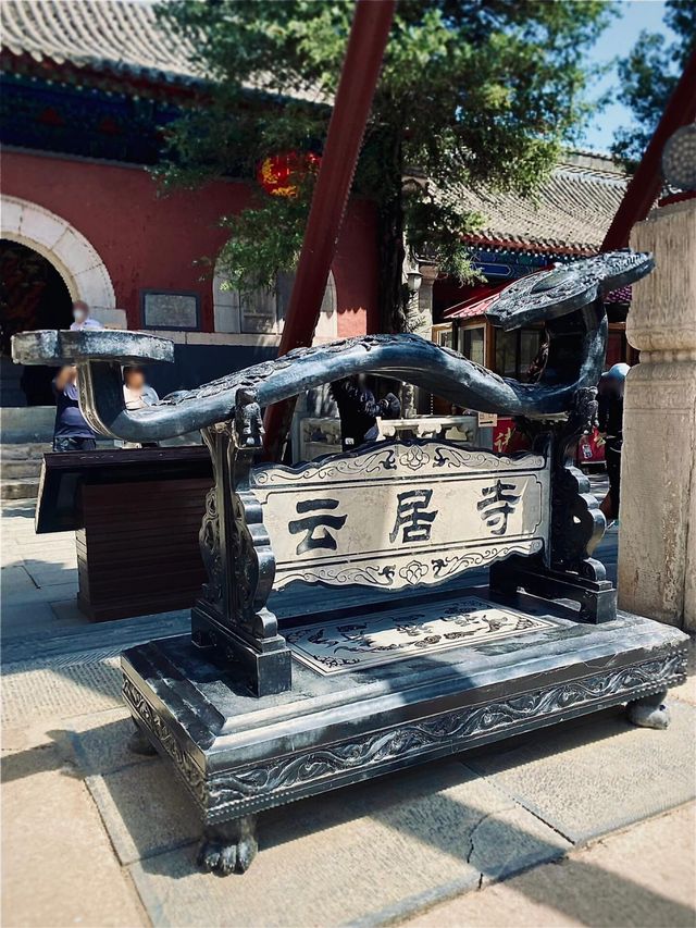 北京市|房山區|雲居寺|京西小敦煌。