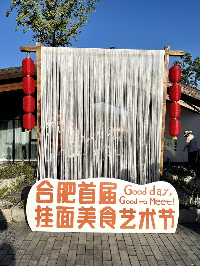 合肥旅遊｜打卡藏在肥東冷門又寶藏的古村落。