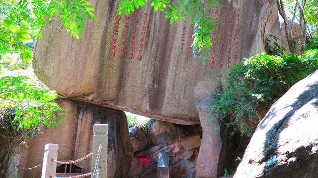 烏山風景區鄰霄台。