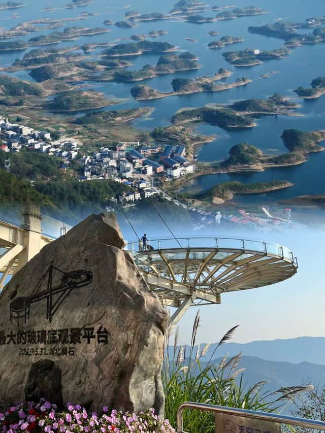 武漢周末出逃|天空之城天空之城。