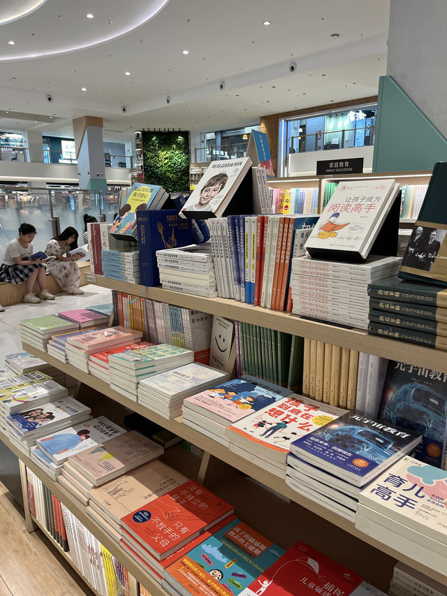 深圳書城中心店📚✨