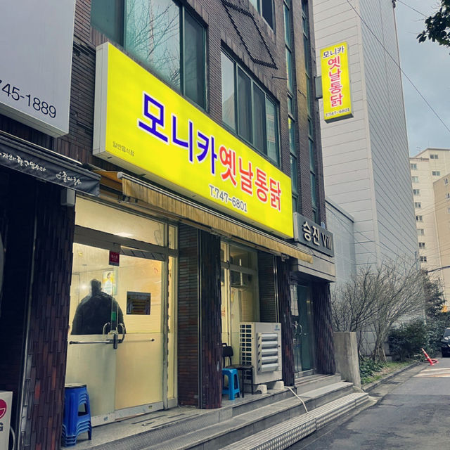 제주도 3대 치킨집 연동 도민 맛집 🍗