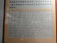 萊陽博物館：地方歷史記錄者。
