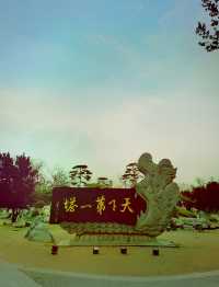 鐵塔公園|少年鐵塔,穿越時光的美好邂逅。