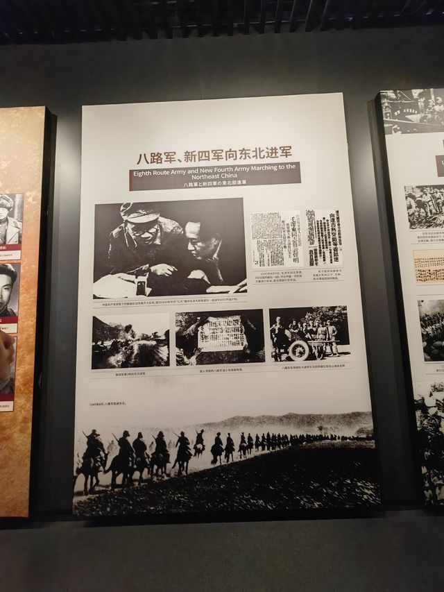 九一八歷史博物館。