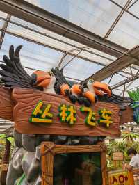 南宮五洲植物園——秋季親子遊好去處。