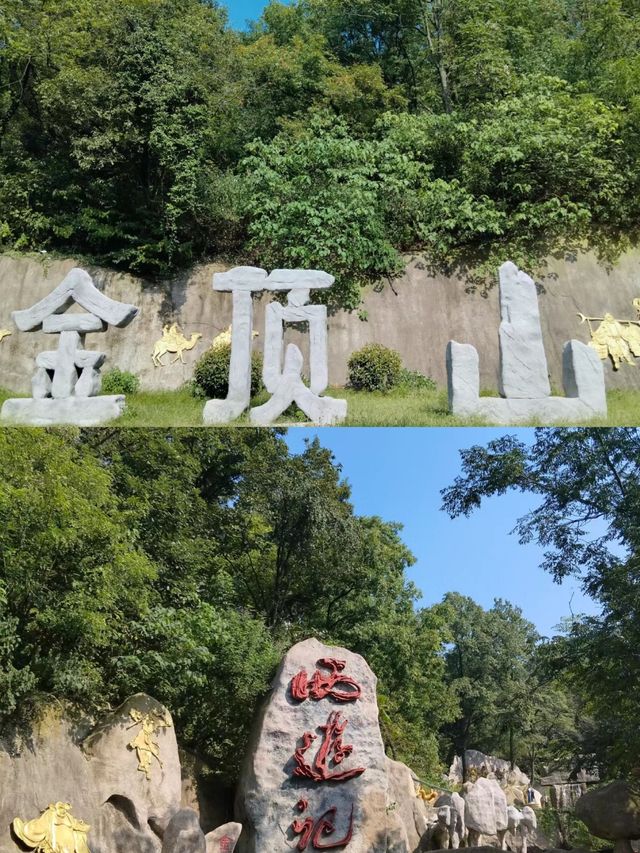 金秋十一月來金頂山，金頂山一票通活動開始啦！