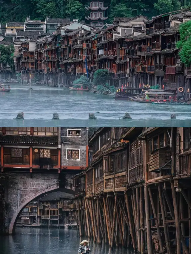 เมืองโบราณเฟิ่งหวง เขตเซียงซี