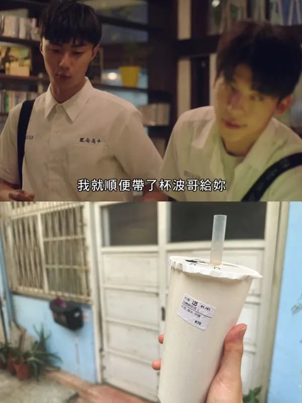台南 | 想見你·平行時空