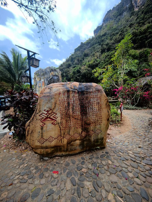 海南行—最後的黎族部落﹣洪水村