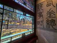 春至蓮池書院