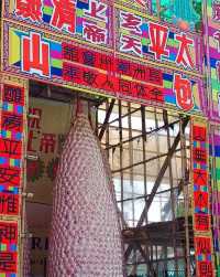 香港太平清醮| 來麥兜的老家🐽體驗香港最有趣的節日