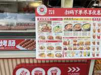 重慶市九龍坡區著名小食店店鋪：萊得快酸辣粉，適合觀光旅遊、度假休閒等！
