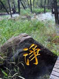 穿越千年嘅佛系治癒之旅太原蒙山一日暴走攻略