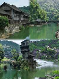 遵義烏江寨