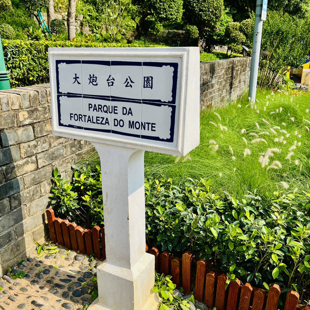 我來啦@澳門大炮臺公園