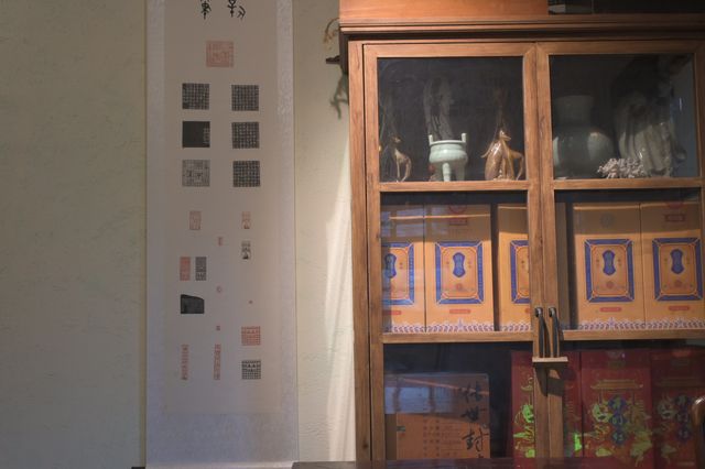 約１００年前に建てられた建物で味わう中国茶のひととき