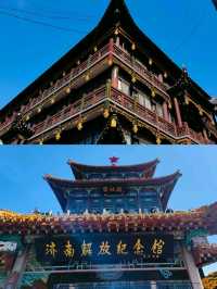 濟南啊濟南