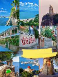 連名字都這麼浪漫    能不心動嗎