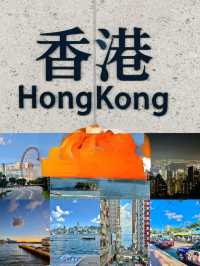 香港2日1夜超全打卡攻略!! 唔走回頭路