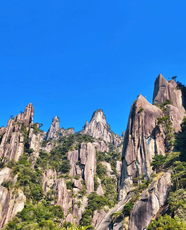 三清山：
