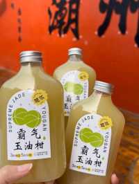 潮州古城美食攻略，這碗蓋碗冰淇淋好火呀