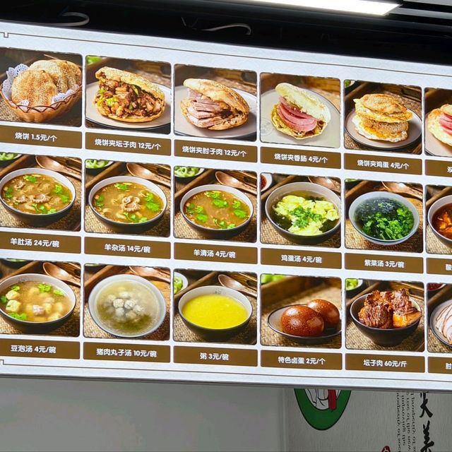 望京新開北京燒餅壇子肉top1