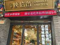 See'an Xi'an