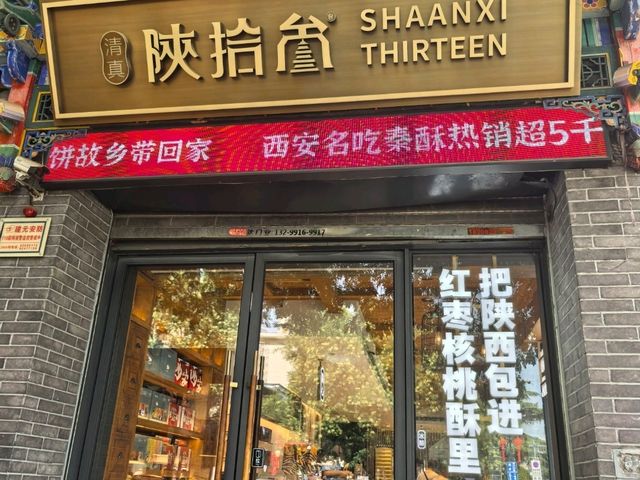 See'an Xi'an
