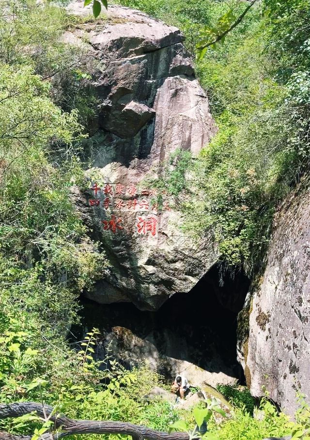 西安周邊遊｜翠華山超全避暑攻略