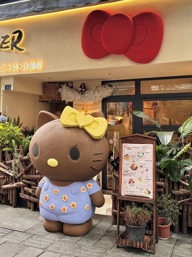 成都呢間甜品店!食完真係治愈到入心❤️ 成都呢間甜品店!食完真係治愈到入心❤️
