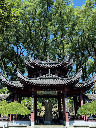 Wisata Ningbo!! Surga Oksigen Tersembunyi di Taman Zhongshan!!