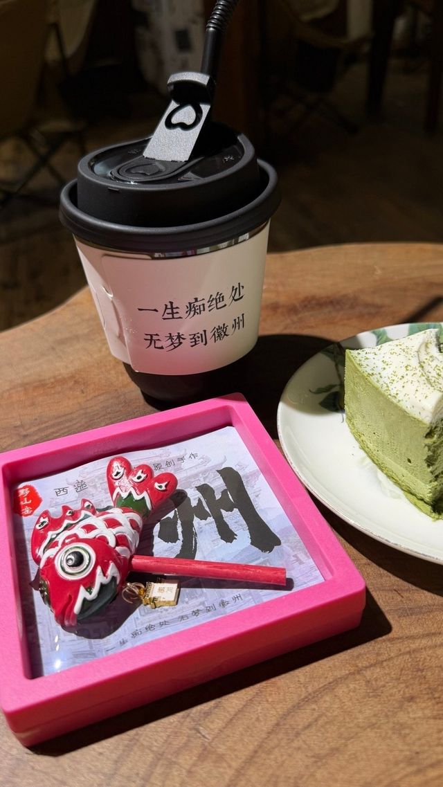 徽州古城秋日漫步