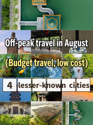 Reverse travel in August! 4 underrated cities with low costs that get better the more you explore