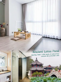 保定古城旅拍｜入住宙斯電競電影酒店河大店