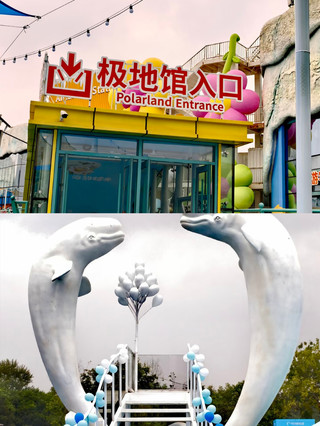 Jelajahi Harbin Polarland di Harbin, Provinsi Heilongjiang!