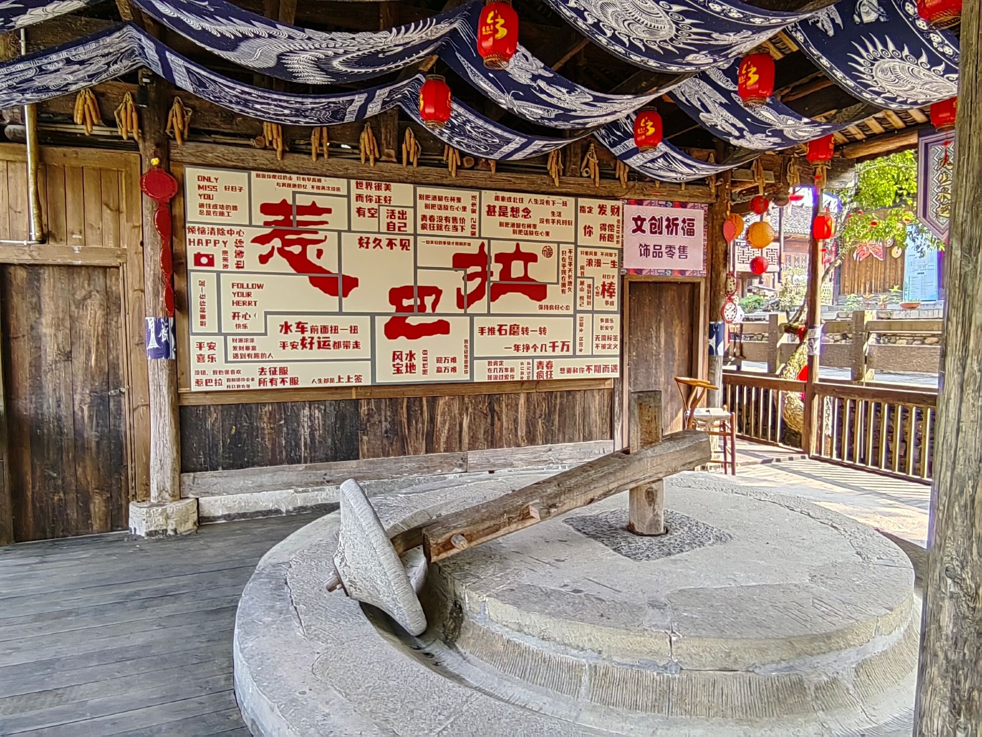 Nơi đây lưu giữ những câu chuyện về thời gian.