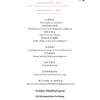 中菜都有fine dining?🌃