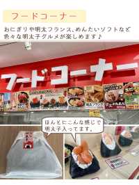 【静岡】めんたいパーク伊豆と周辺観光