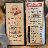 隠れたところにある、名店🌟